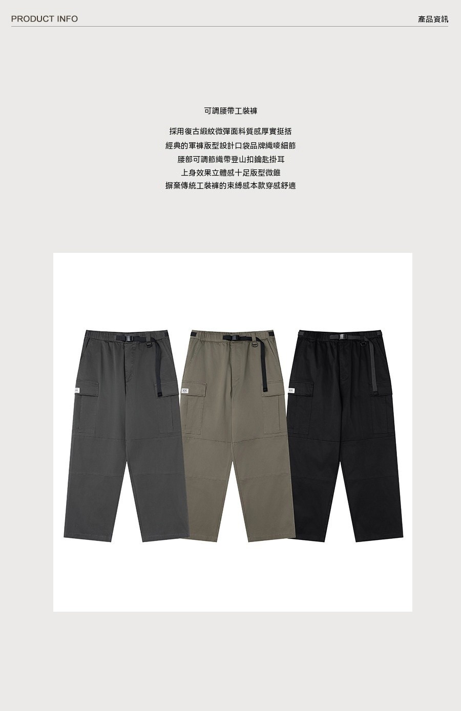 1015_UNB26AW30 介紹