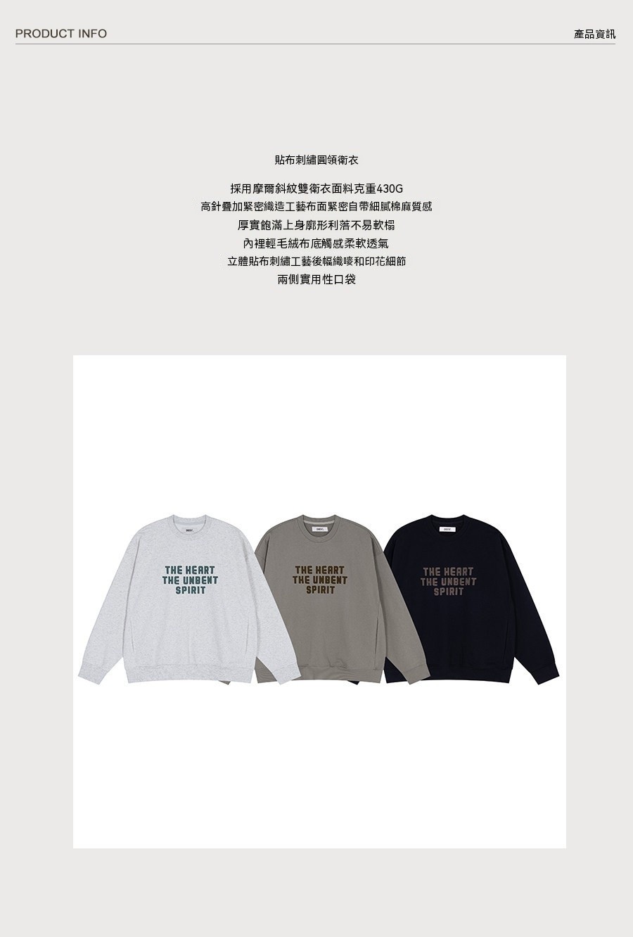 1015_UNB2679 介紹