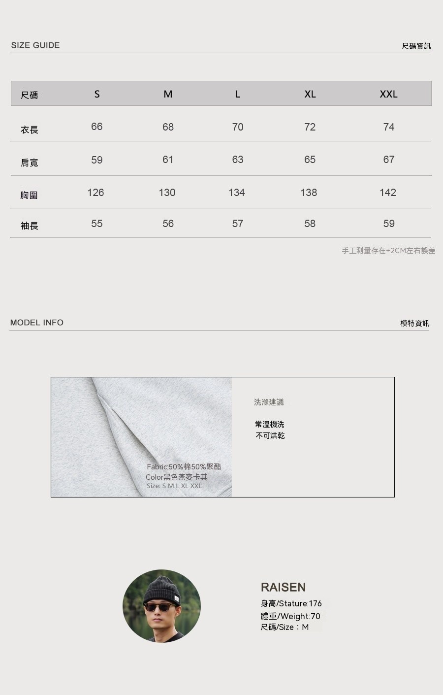 1015_UNB2679 尺寸