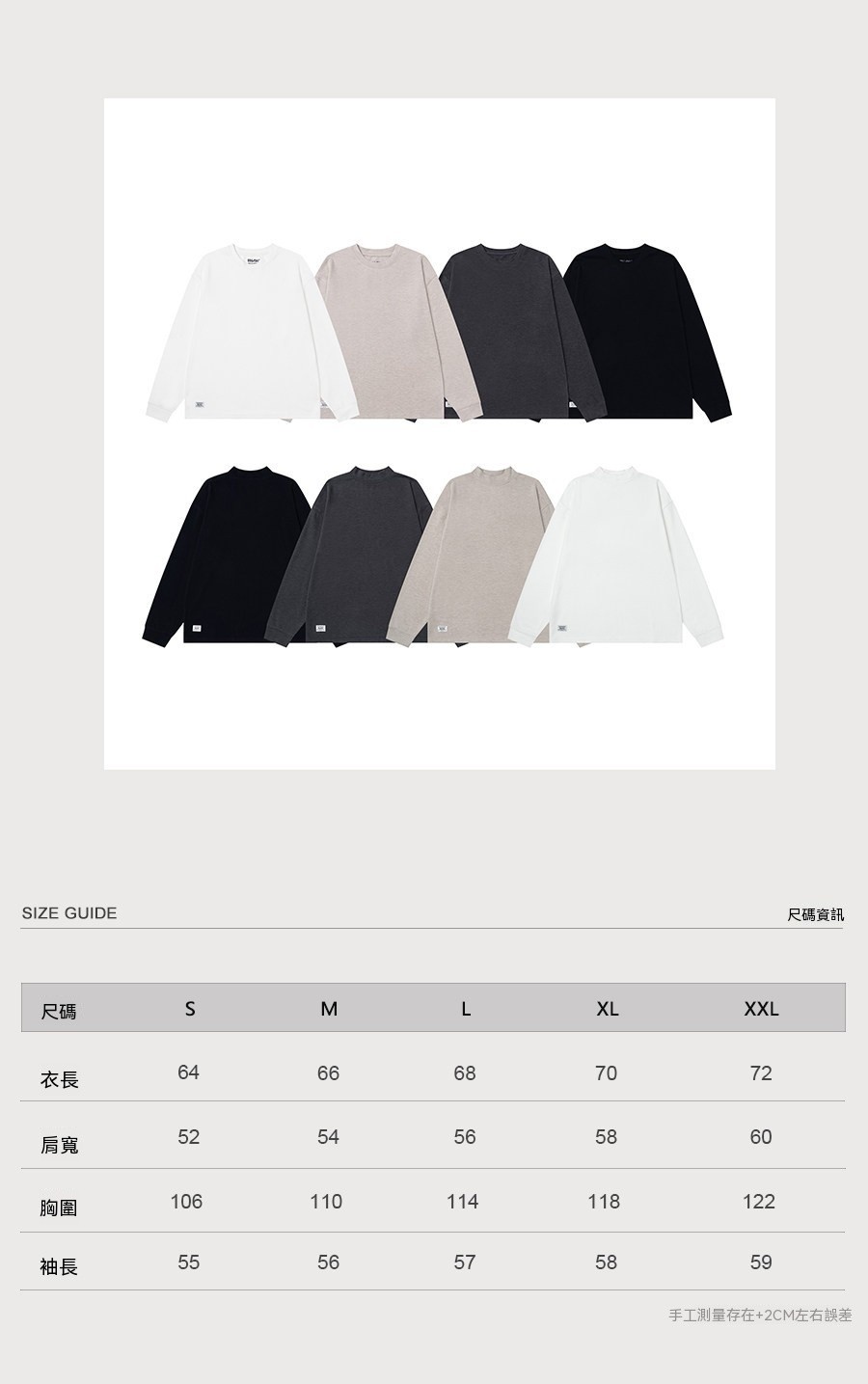 1015_UNB2688 尺寸