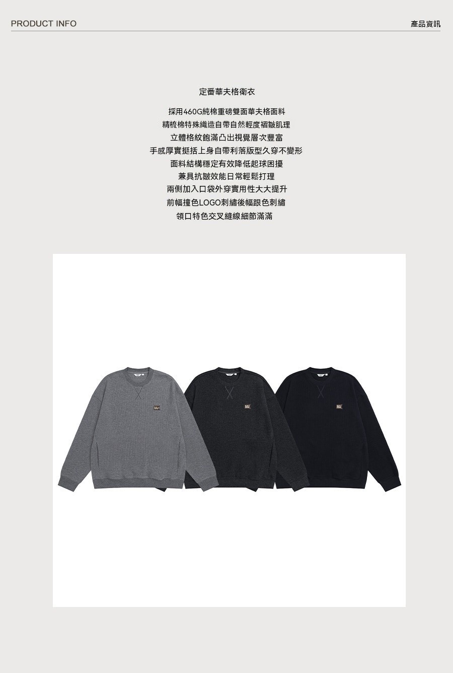 1015_UNB2681介紹