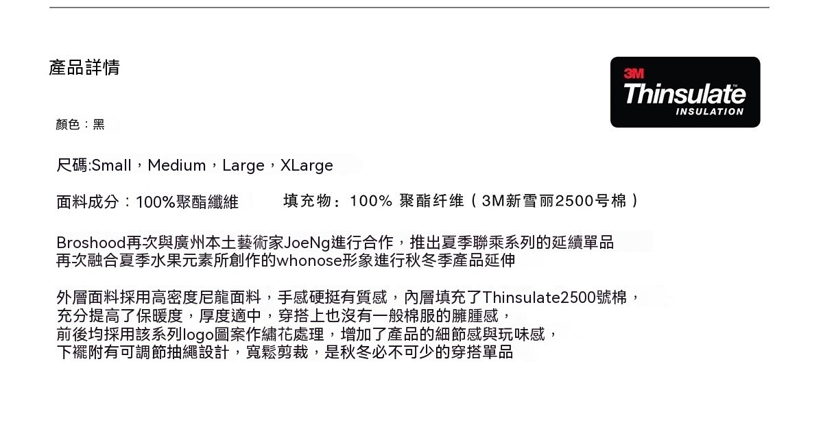 1019_BRSHD26AW30介紹