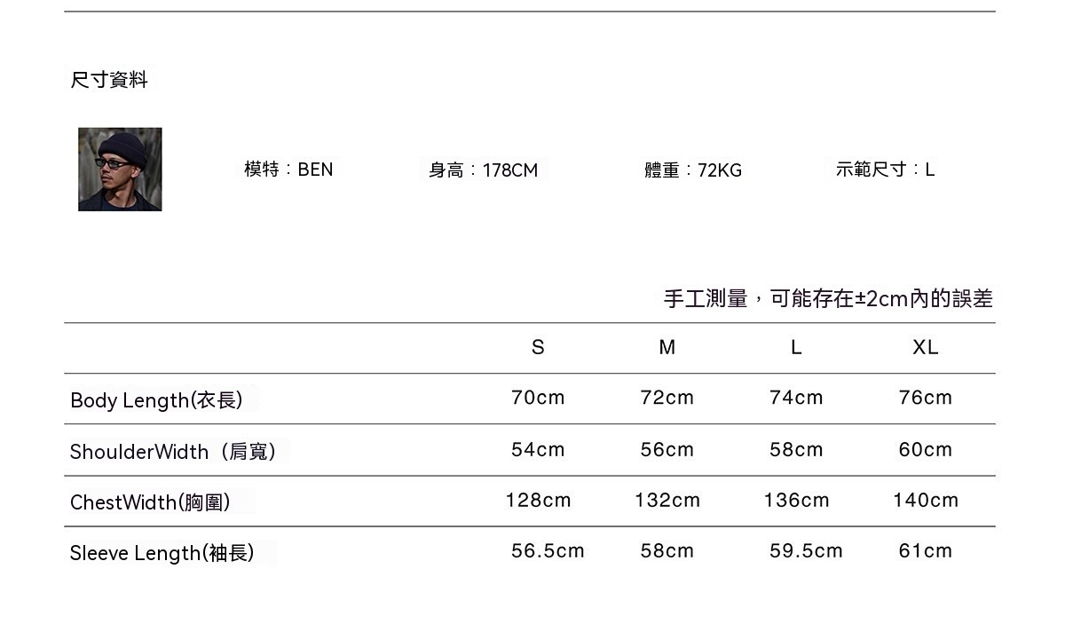 1019_BRSHD26AW30尺寸