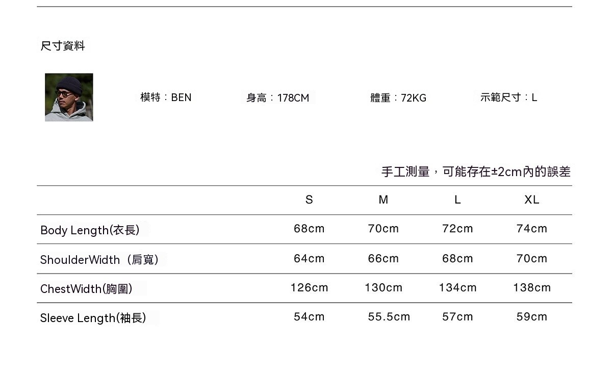 1019_BRSHD26AW21尺寸