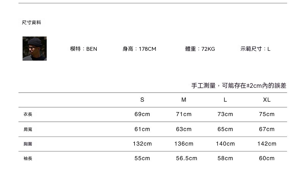 1019_BRSHD26AW19  尺寸
