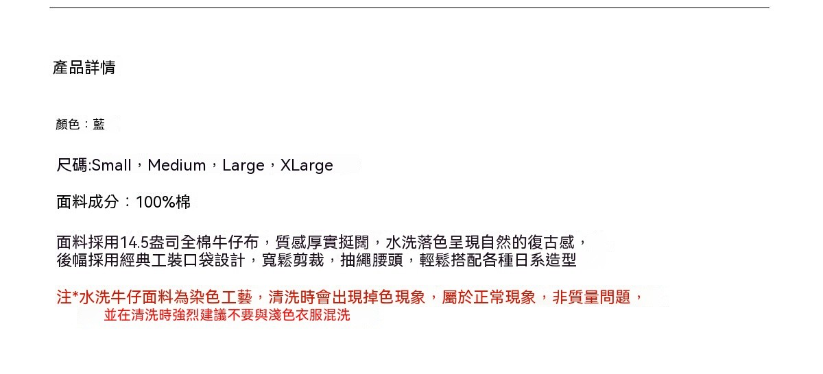 1019_BR26ZHSAW029 介紹