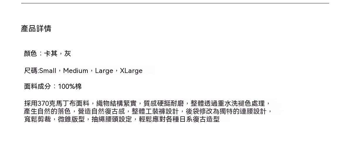 1019_BR26ZHSAW027 介紹
