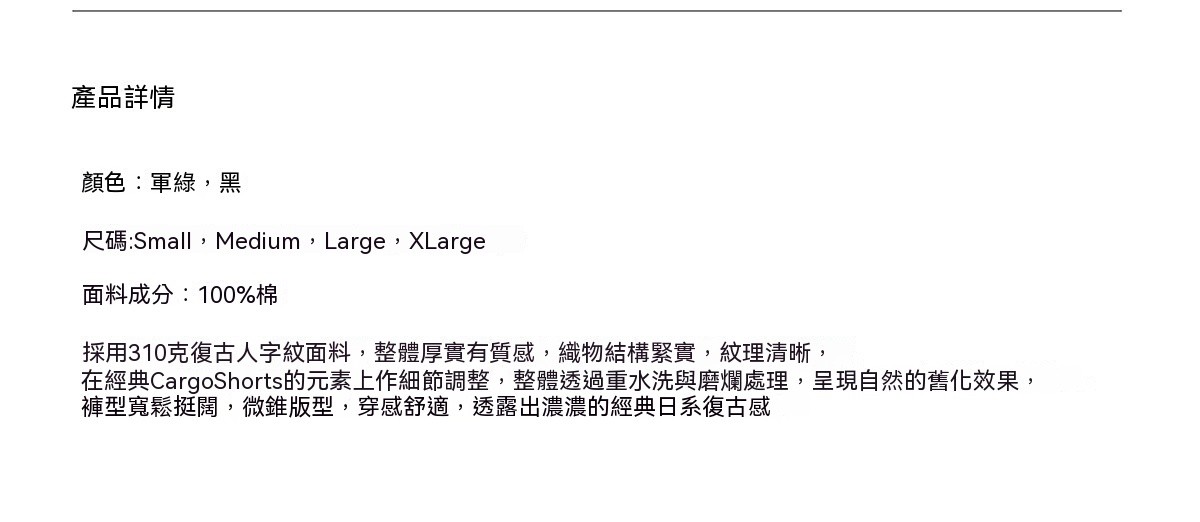 1019_BR26ZHSSS022介紹