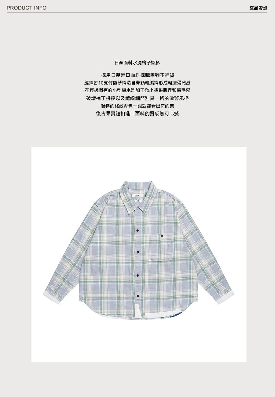 1027_6介紹