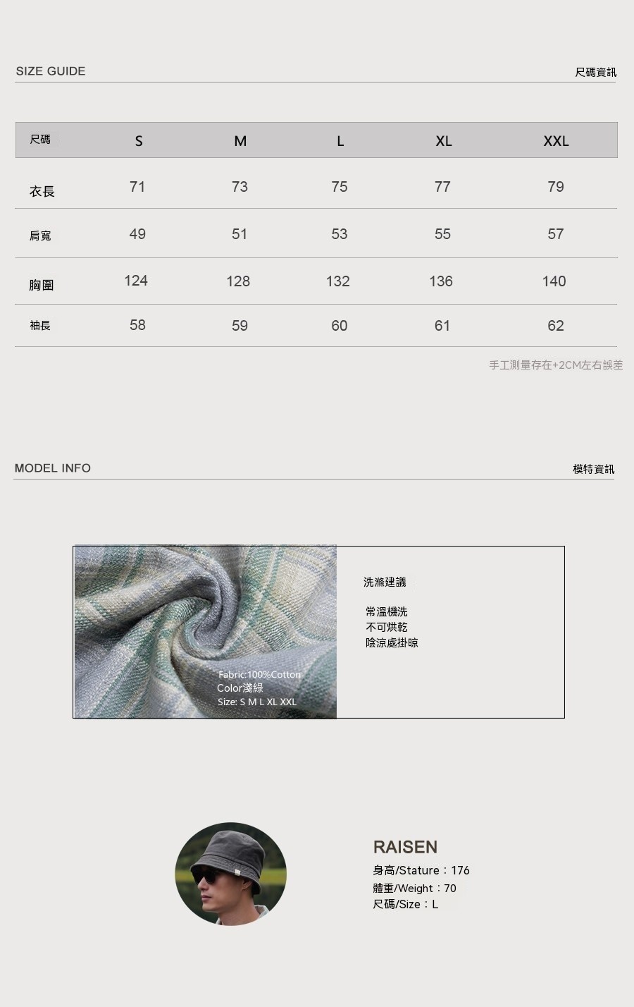 1027_6尺寸