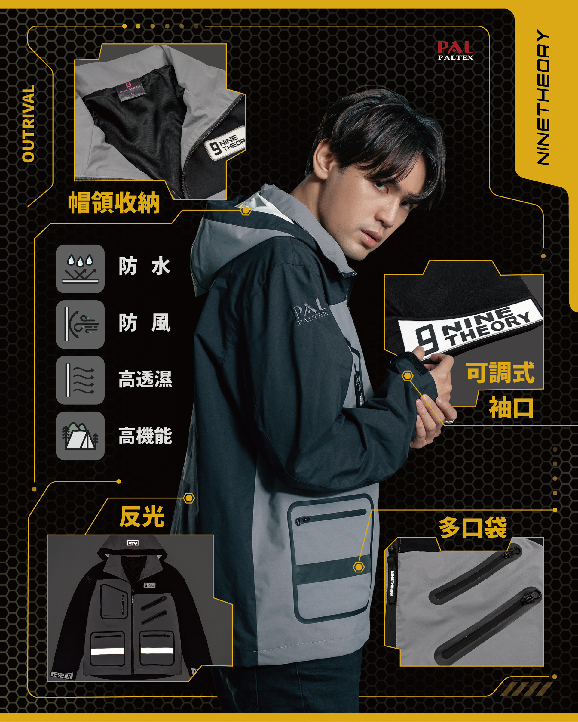 全新機能支線-0