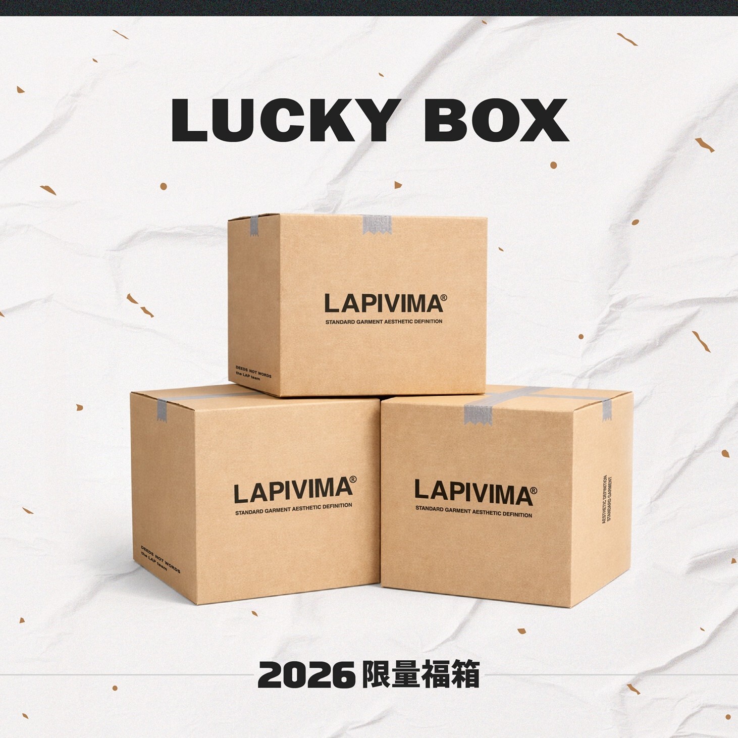 2026-LAP福箱1.jpg.1