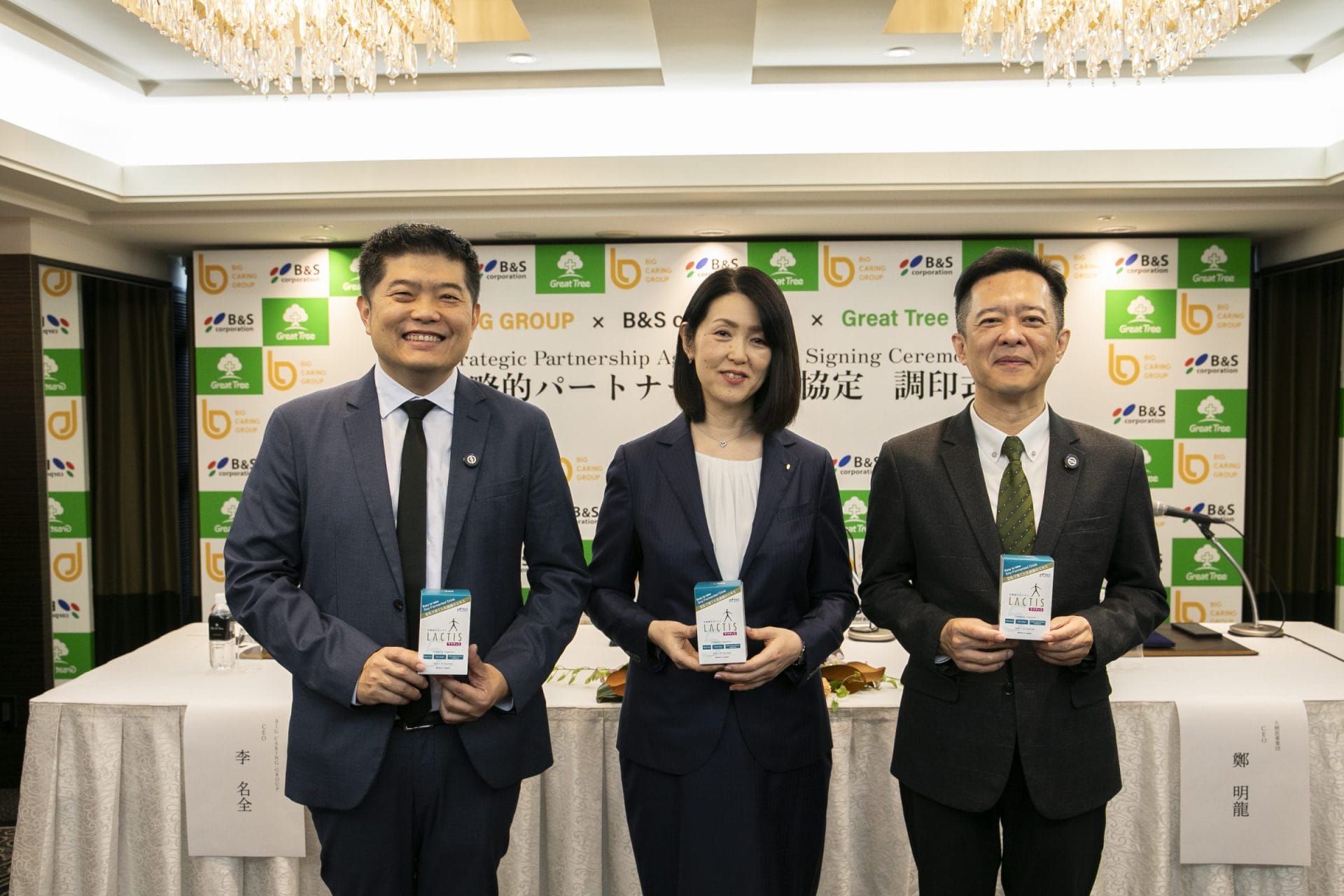 Photo-2-BIG-CARiNG-Group-forms-Strategic-Partnership-with-Japans-BS-Corporation-and-Taiwans-Great-Tree-Pharmacy-1920x1280