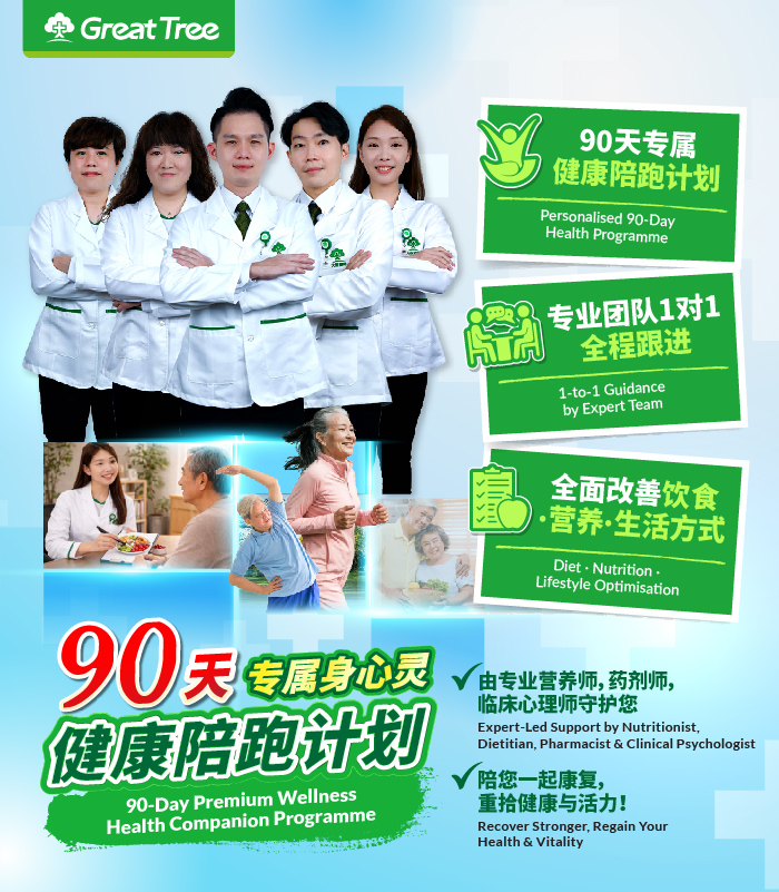  | Great Tree International