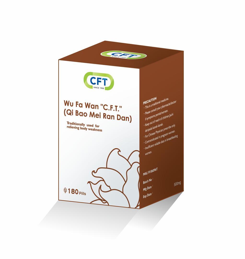 Wu Fa Wan - New Packaging