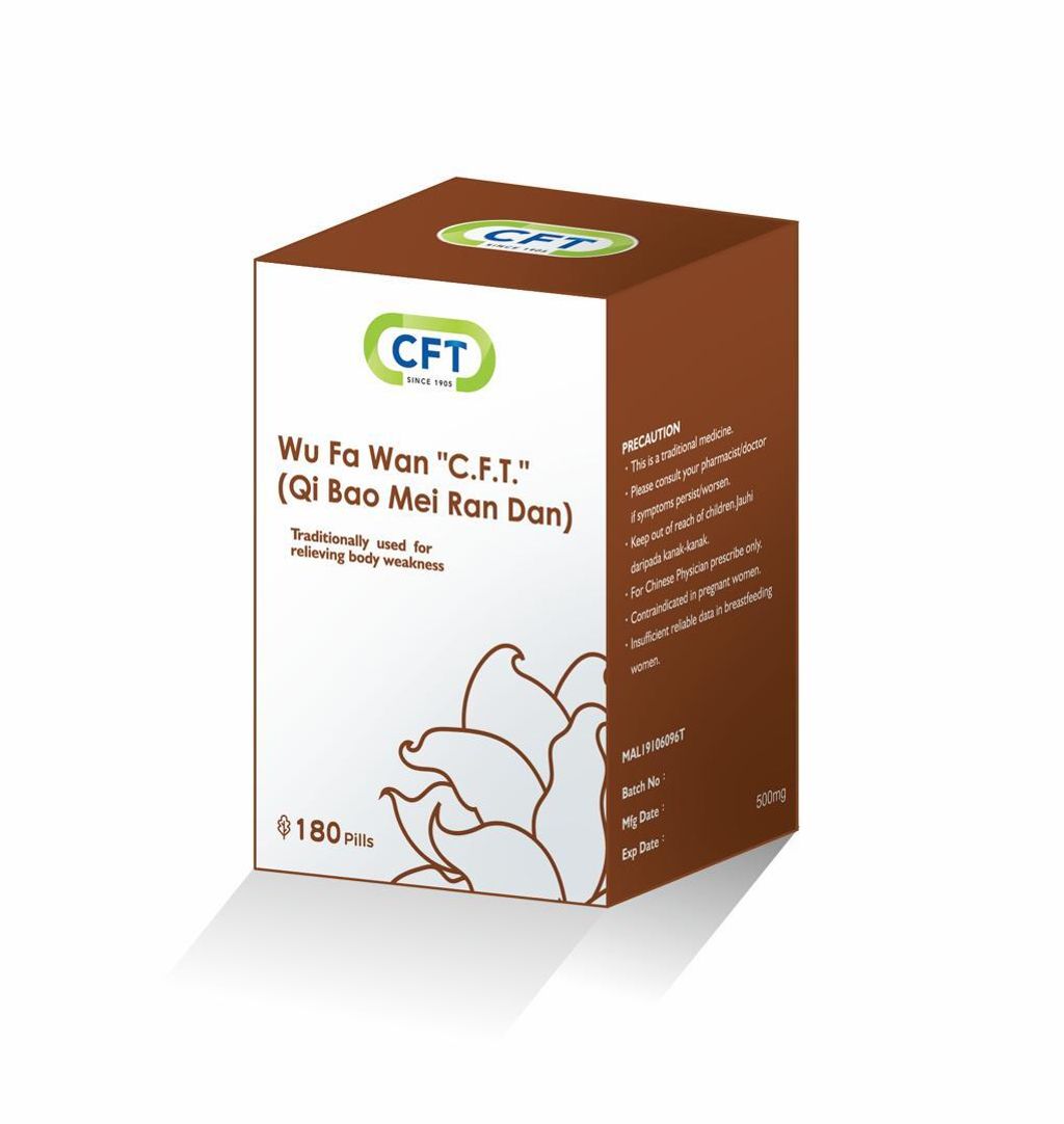 Wu Fa Wan - New Packaging
