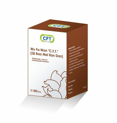 Wu Fa Wan - New Packaging
