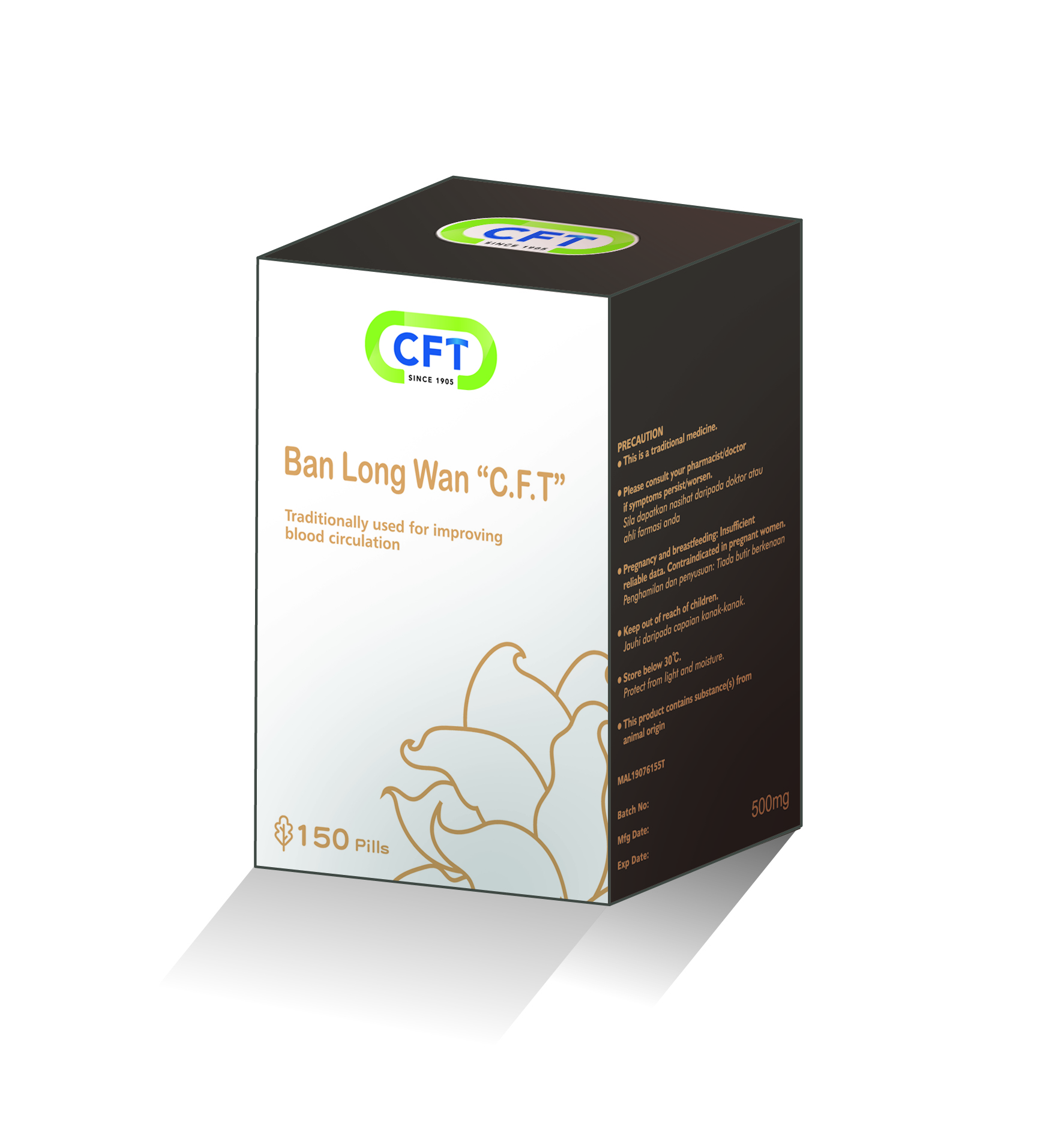 Ban Long Wan (New Packaging)