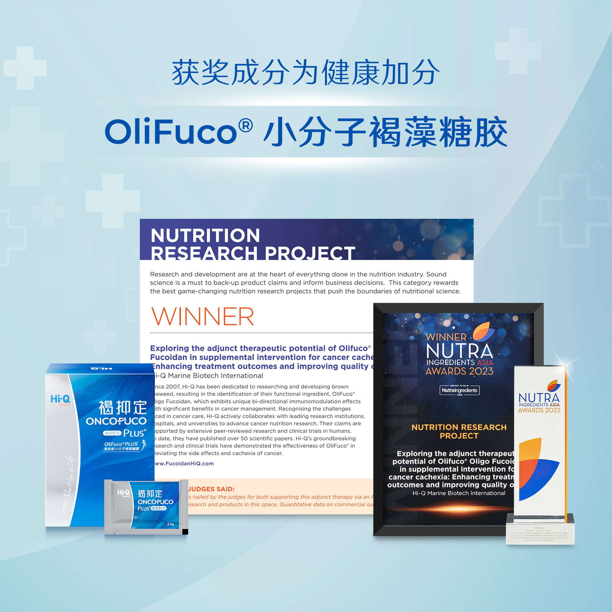 Oncofuco-Plus-(cn)-3