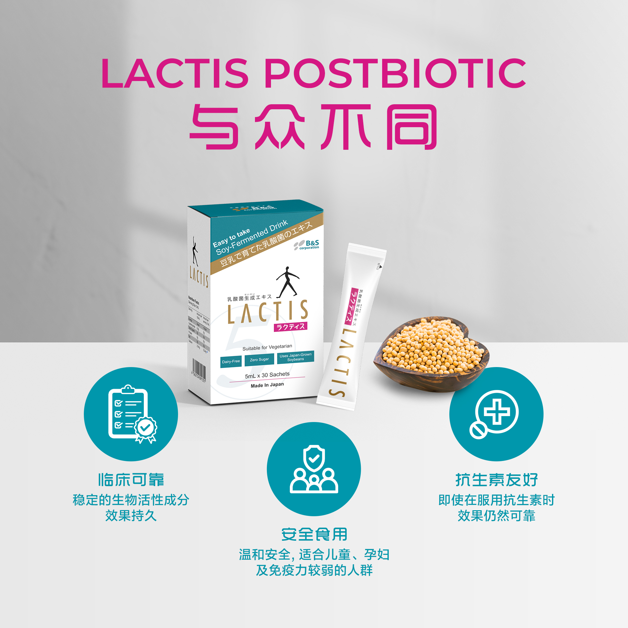 Lactis-(cn)-3
