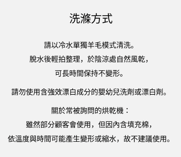 截圖 2026-01-30 中午12.06.47