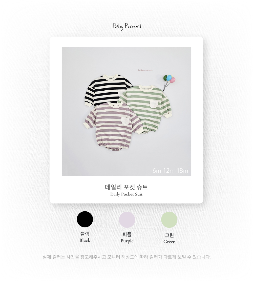 1_2 데일리포켓슈트슈트_색상
