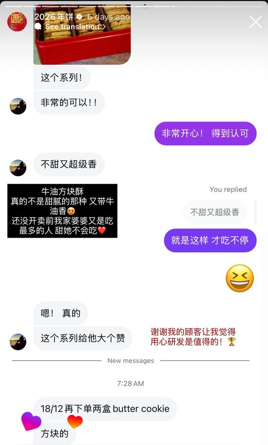  | Lynn Patisserie: Homemade CNY Cookies · Freshly Baked · Online Orders in West Malaysia