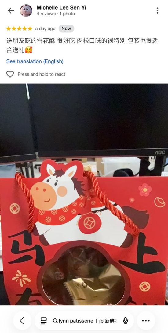  | Lynn Patisserie: Homemade CNY Cookies · Freshly Baked · Online Orders in West Malaysia