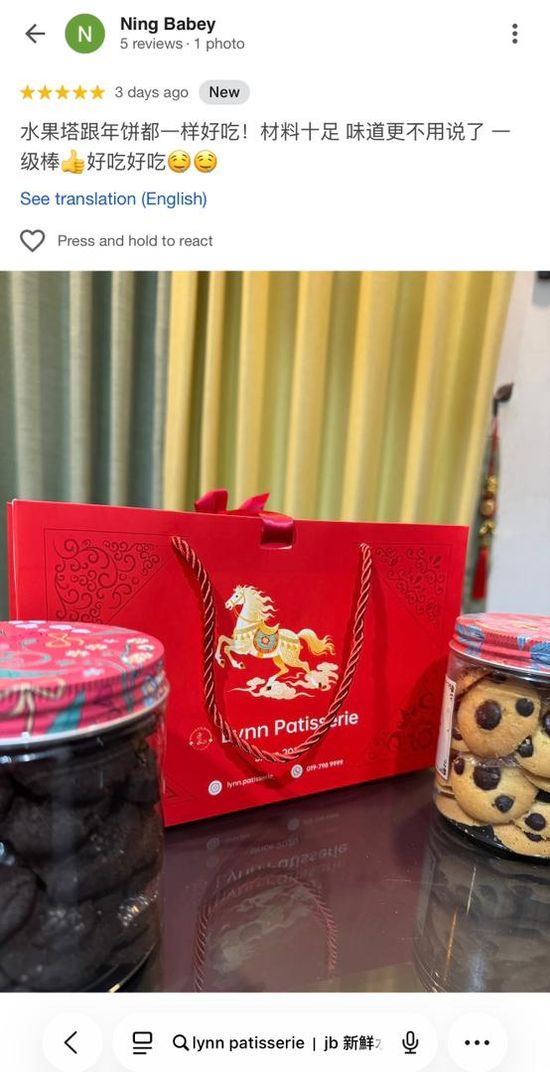  | Lynn Patisserie: Homemade CNY Cookies · Freshly Baked · Online Orders in West Malaysia