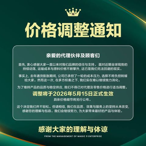 image_303896A9-3D3C-495F-A35C-434152D720E8_1776354773