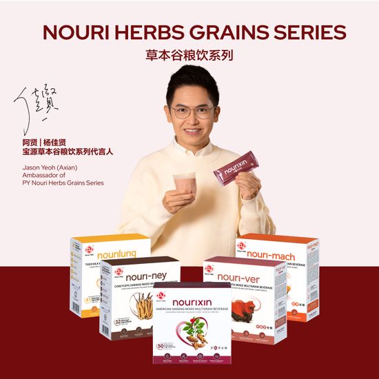  | PAUYUAN HEALTHCARE 