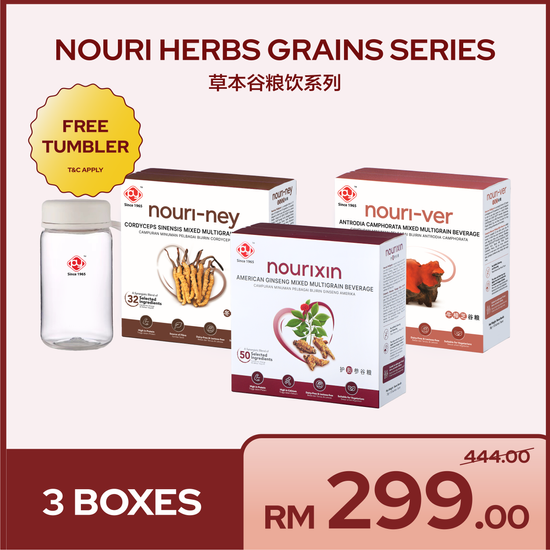  | PAUYUAN HEALTHCARE 