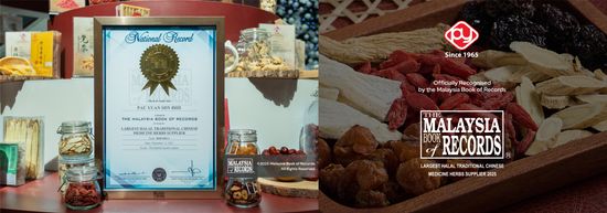  | PAUYUAN HEALTHCARE 