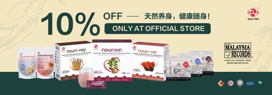  | PAUYUAN HEALTHCARE 