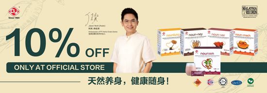  | PAUYUAN HEALTHCARE 