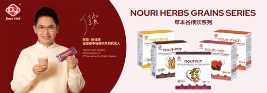  | PAUYUAN HEALTHCARE 