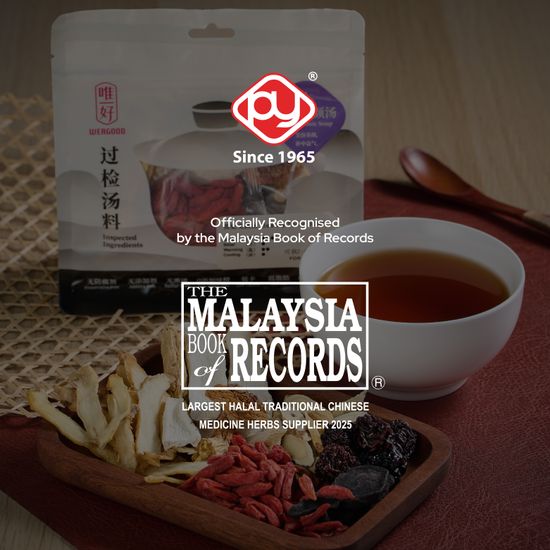  | PAUYUAN HEALTHCARE 