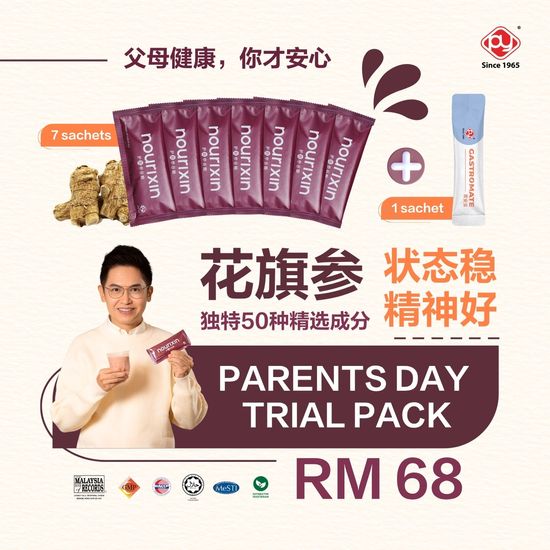  | PAUYUAN HEALTHCARE 