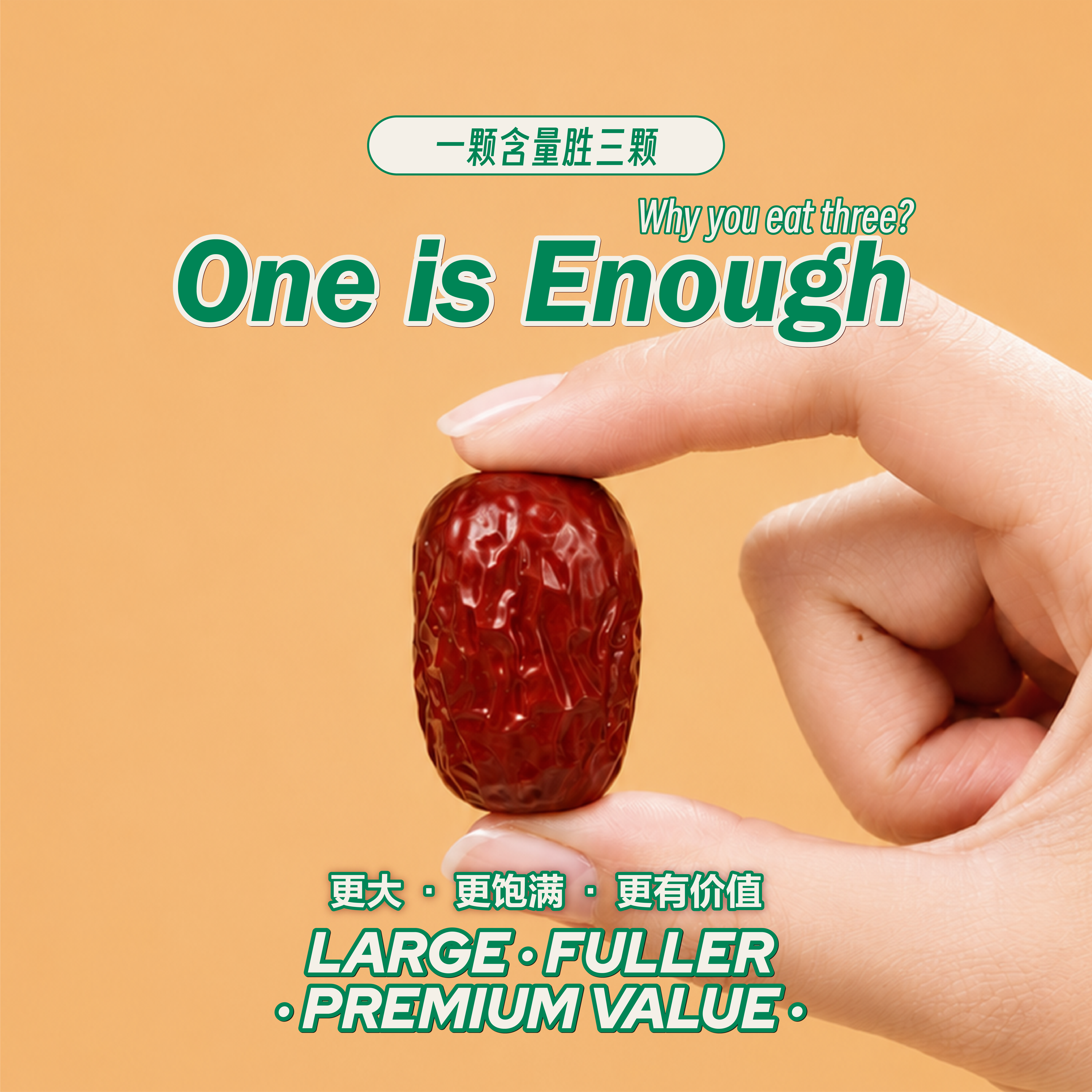  | PAUYUAN HEALTHCARE 