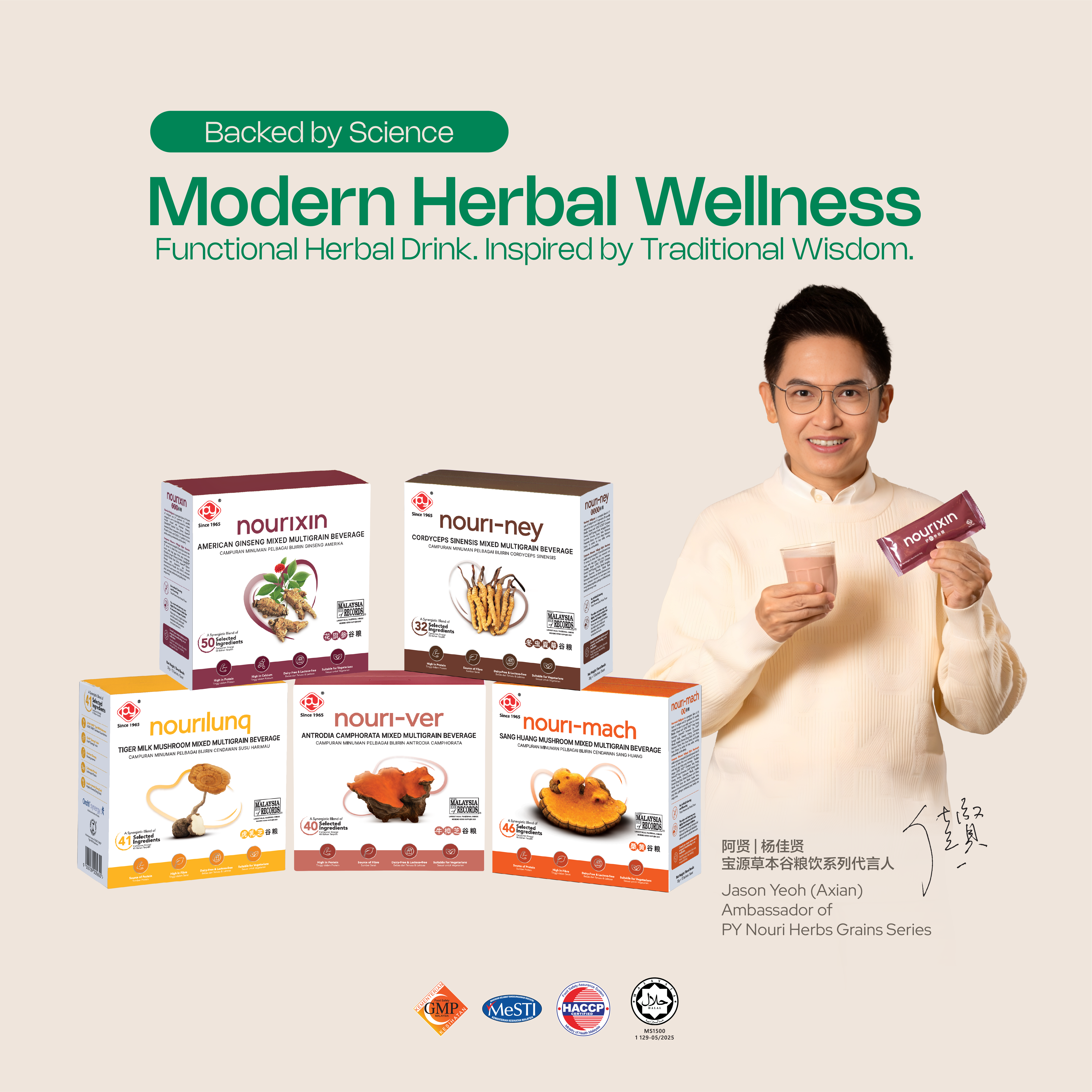 | PAUYUAN HEALTHCARE 