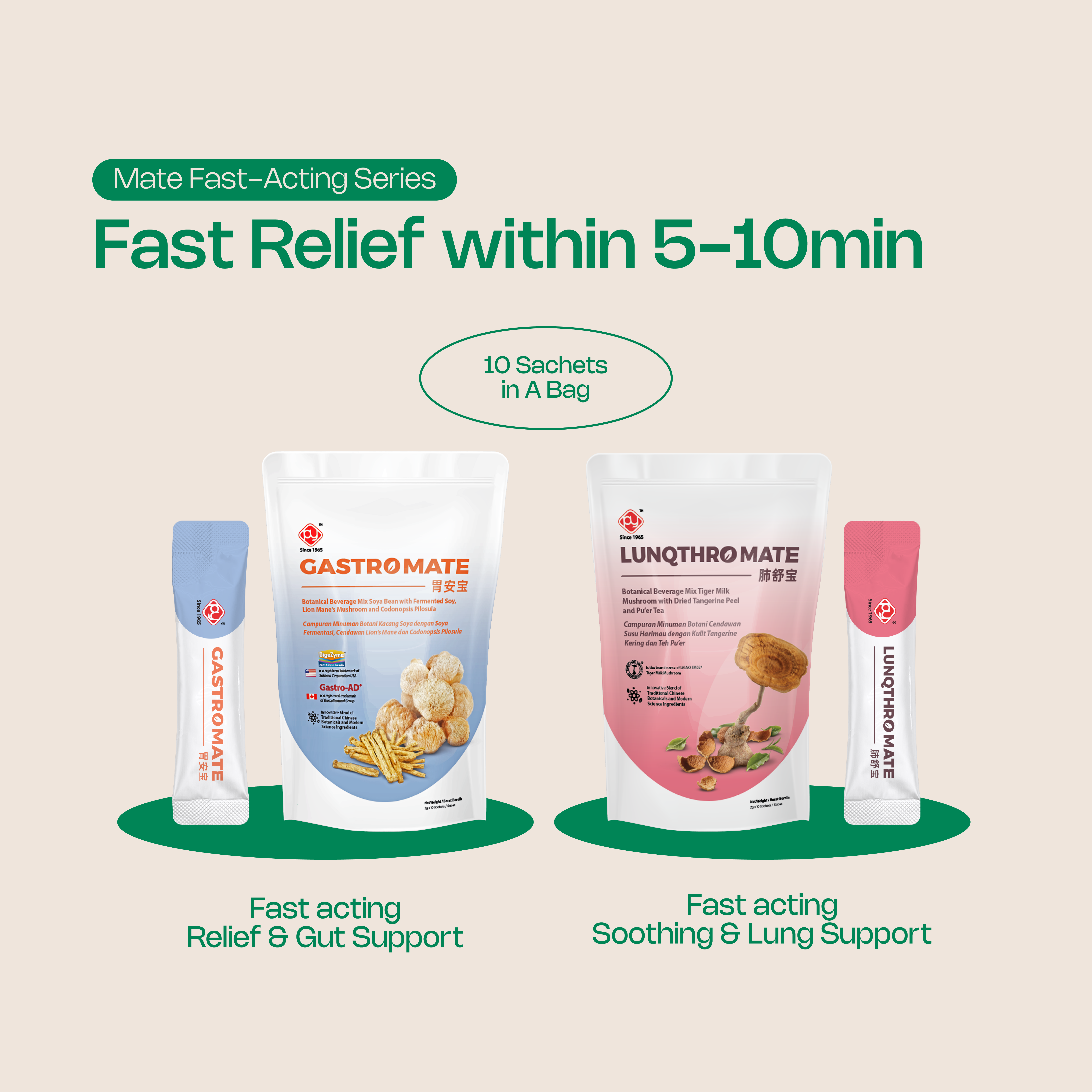  | PAUYUAN HEALTHCARE 