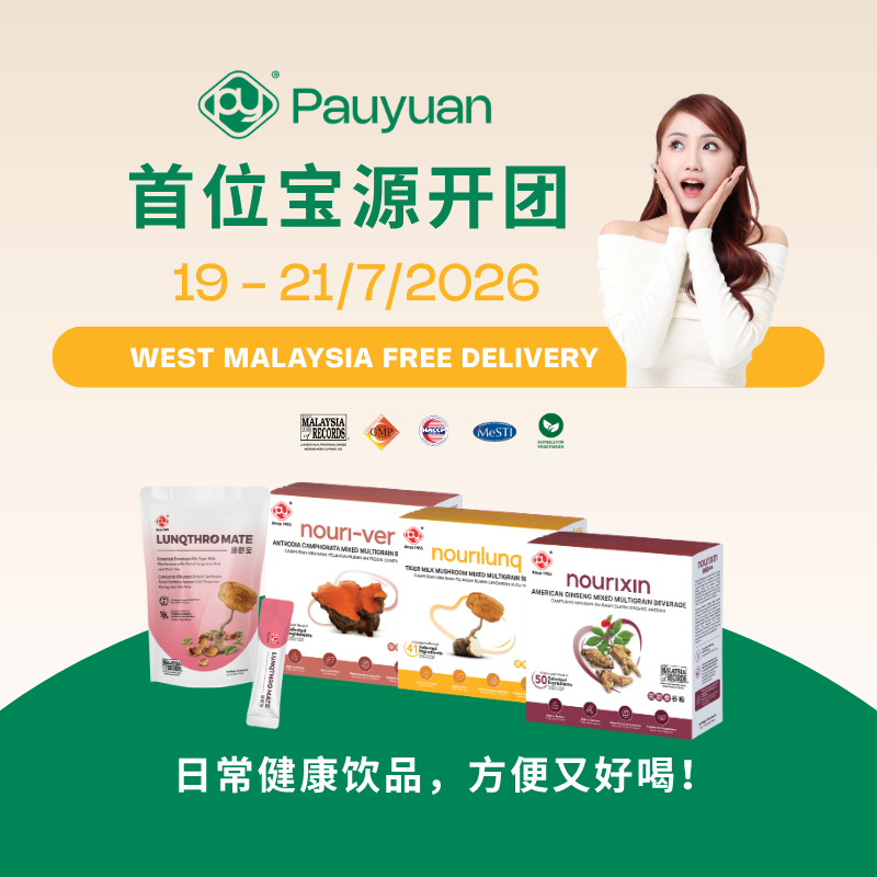  | PAUYUAN HEALTHCARE 