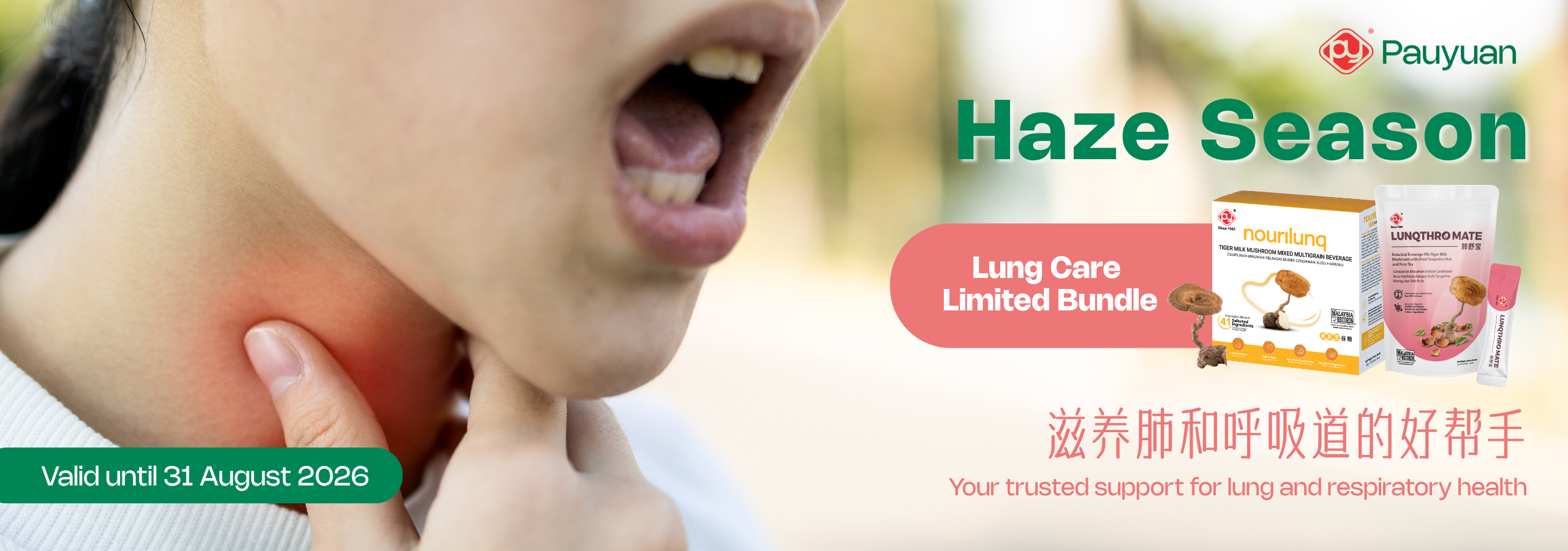  | PAUYUAN HEALTHCARE 