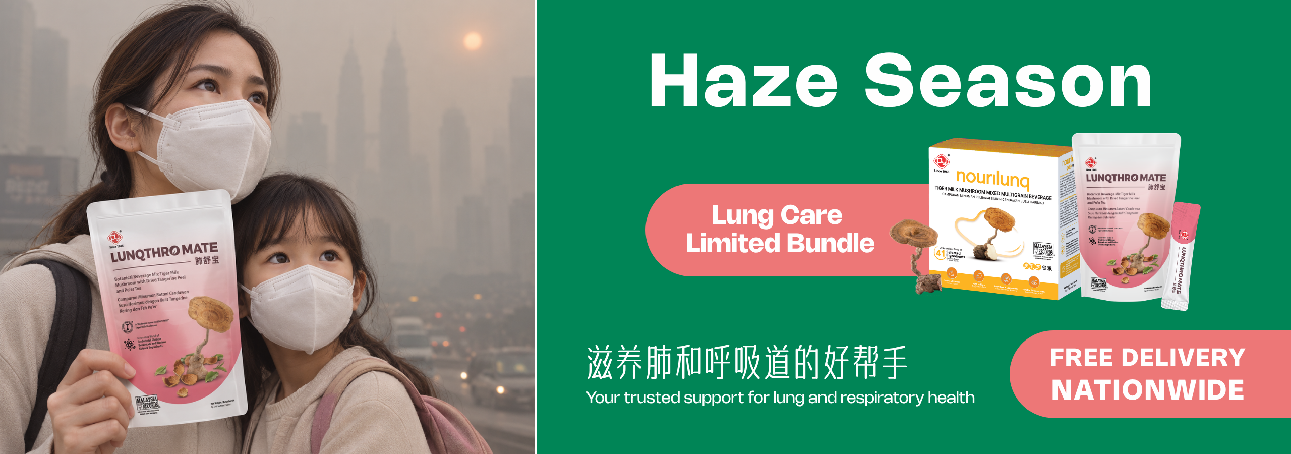  | PAUYUAN HEALTHCARE 