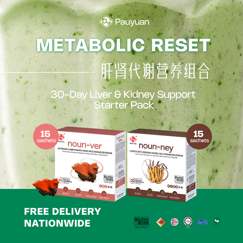  | PAUYUAN HEALTHCARE 