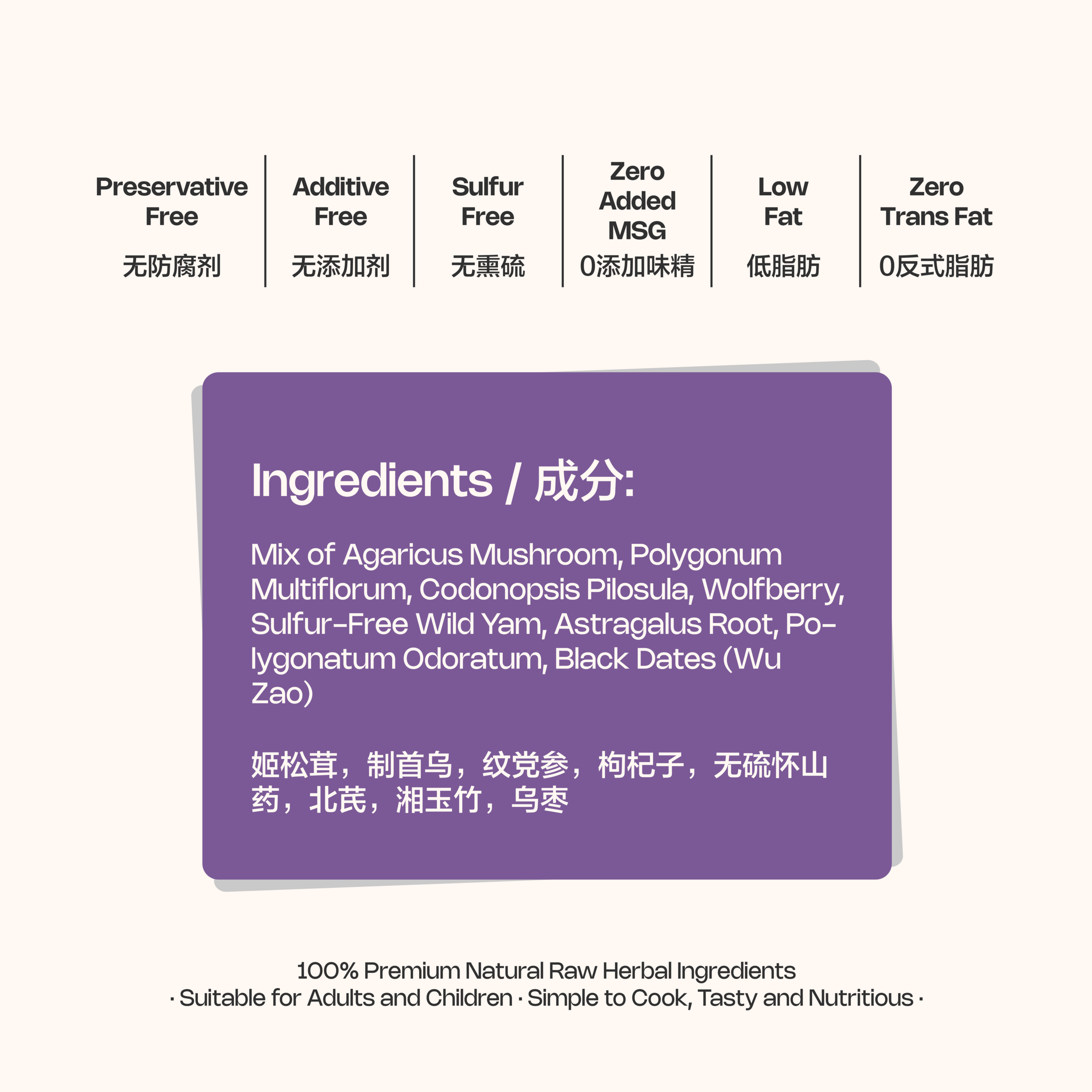 Website Square Info (Soup)-24