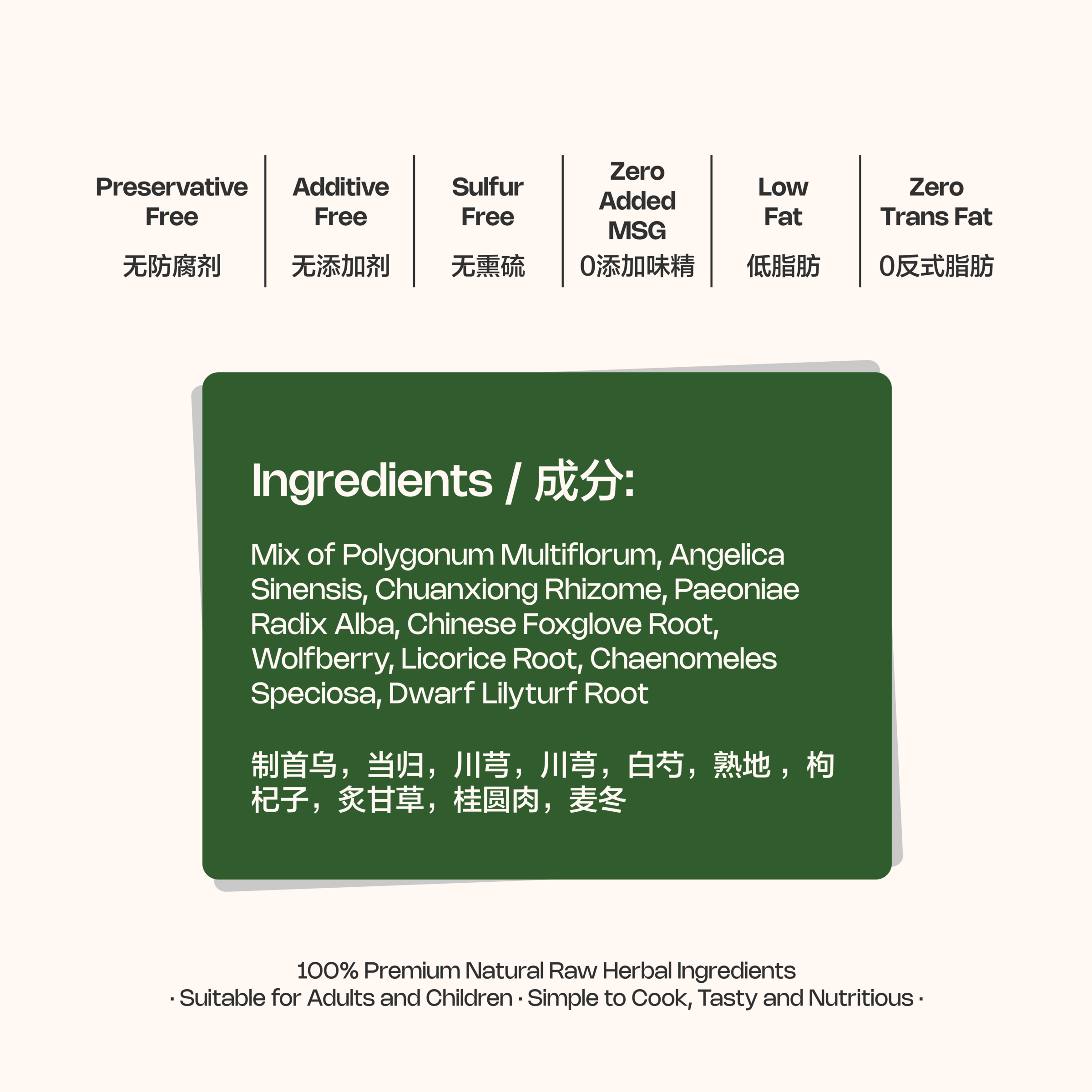 Website Square Info (Soup)-49