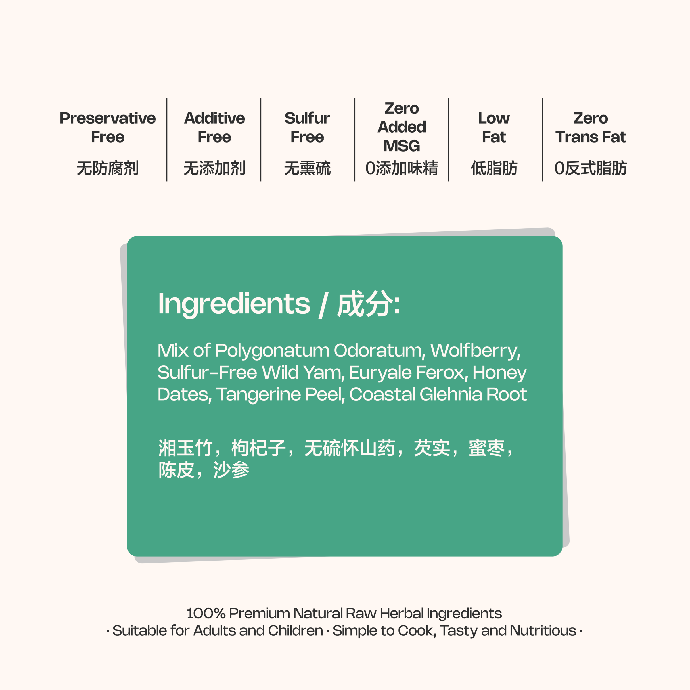 Website Square Info (Soup)-35