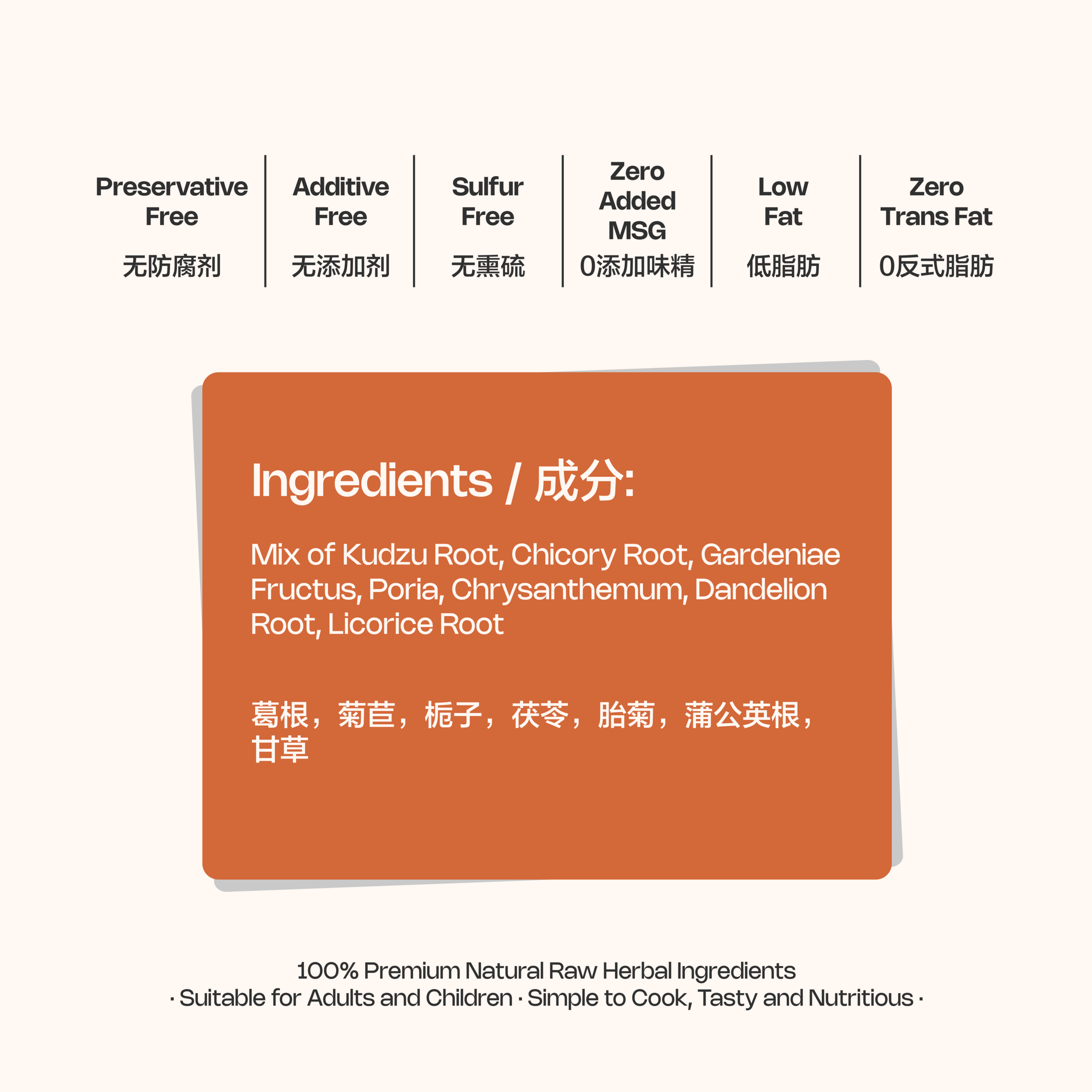 Website Square Info (Soup)-41