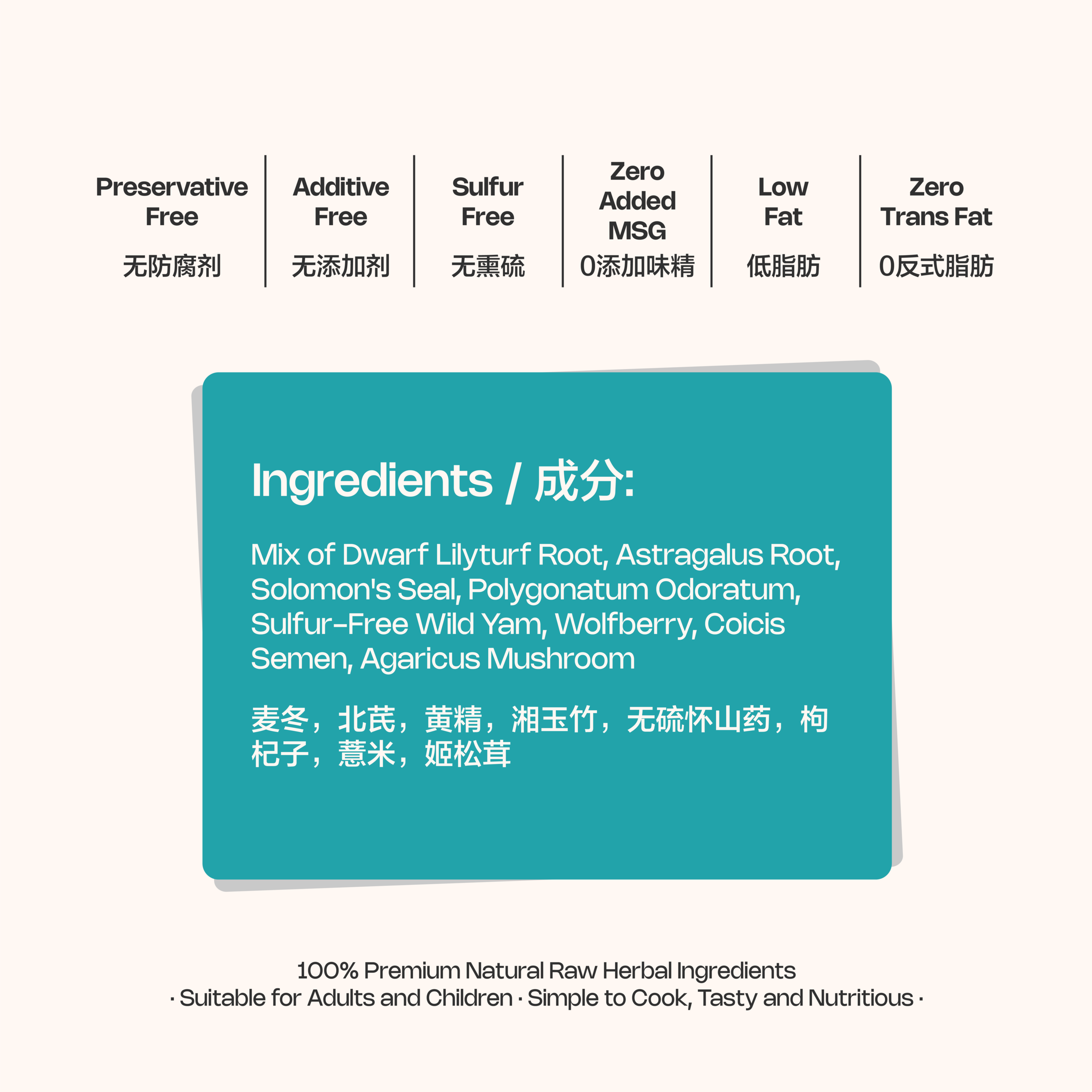 Website Square Info (Soup)-36